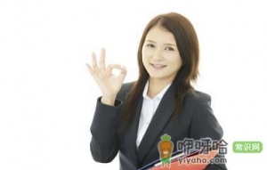 上班族科学护眼有妙招