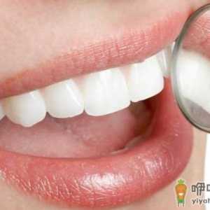 不同类型的牙齿整形方法