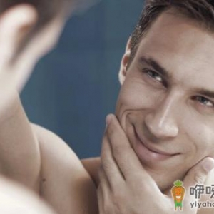 男人洁面也要选好护肤品