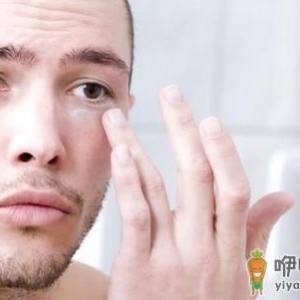 男人夜间护肤的四大方法