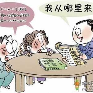 性教育越早越好？如何对孩子进行性教育