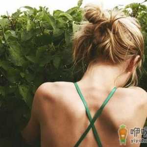 如何给身体各个部位去角质