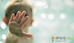宝宝说“不” 该纠正还是保护？
