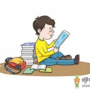 孩子网瘾大的原因