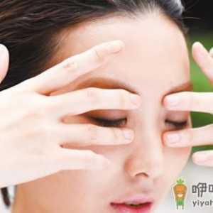 秋季眼部疲劳干涩 电脑族眼部保养有妙方