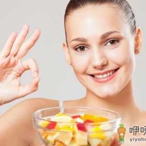 6类食物让你的皮肤白不了