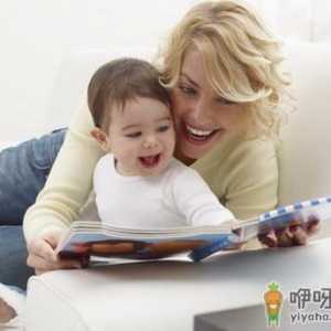 如何增强孩子的语感