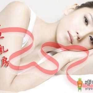 揭挤乳提升罩杯的最大危害