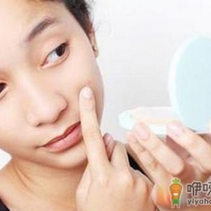 痘痘女人该如何护理肌肤