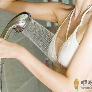 沐浴时如何按摩保健乳房