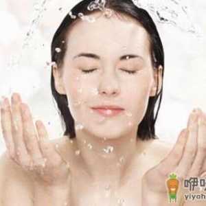 手把手教你如何洗脸 T区U区方法不同