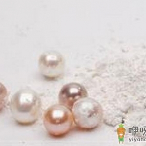 珍珠粉的美容护肤妙用大全