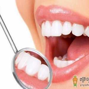 口唇整形的注意事项
