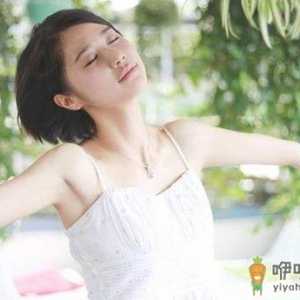 青春期的女孩该如何健康减肥