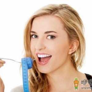 教你如何吃出不胖体质
