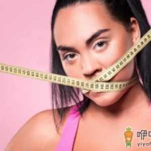 女人发胖的原因 减肥饮食应遵循的9个原则