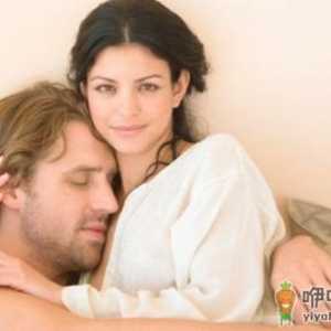 两性养生：女人必懂的性技巧