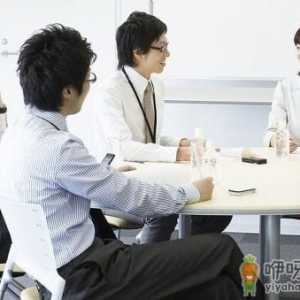 职场上要学会管住自己的嘴巴