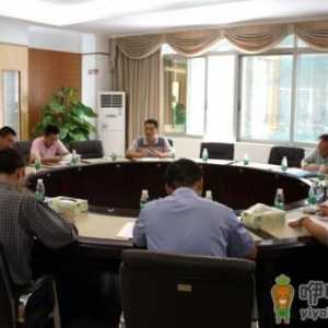学会开一个高效会议很重要