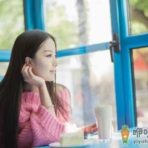 如何看出女人是否对你有意思？