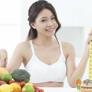 减肥要想不反弹 八大要点要记住