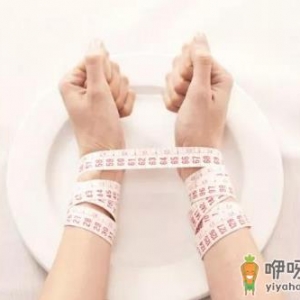 夏天学会科学减肥不伤身 推荐一至七食模式轻松控饮食
