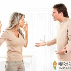 从吵架的频率看出男女双方的婚恋关系