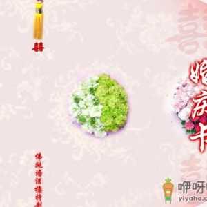 结婚请柬怎么写？请柬格式是什么？