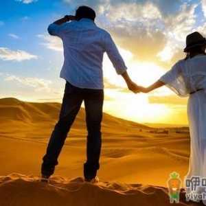 这些方法让恋爱更加美好