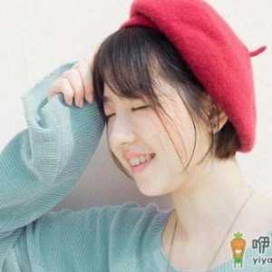 精致女人都有哪些特征？