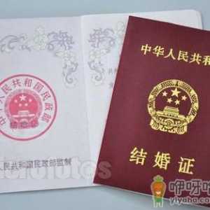 台湾法定结婚年龄是多少 各国法定最低结婚年龄