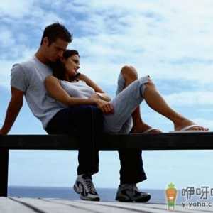 婚假请假条范文-事业单位婚假请假条