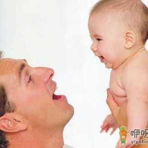 揭秘男人当爸爸后有哪些心理变化