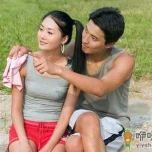 六表现看TA是否真心喜欢你