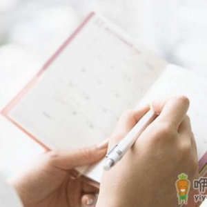 身在职场不要做职场的奴隶