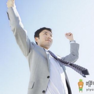 35岁前应该要做好的十件事