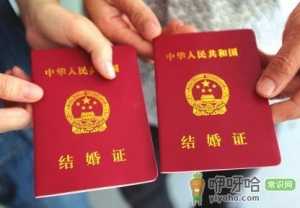 结婚证网上该如何查询？能查询结婚证的真伪吗