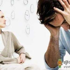 揭秘8种难有结果的爱情
