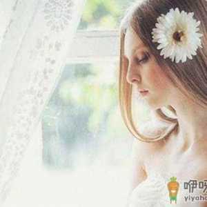 9个技巧让她深爱上你