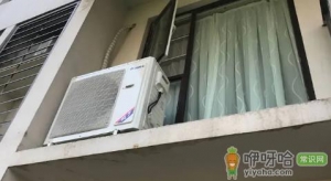 空调管怎么经过玻璃阳台
