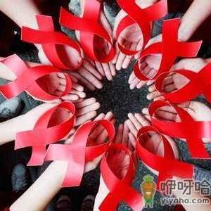 12月1日是什么节日？世界艾滋病日是哪一天