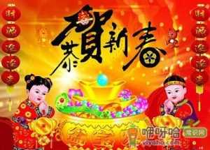 春节是几月几日？关于农历新年春节的来历和习俗