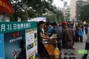 5月31日是什么节日？世界无烟日的来历和主题