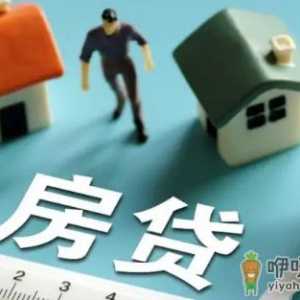 不还房贷多久银行会起诉