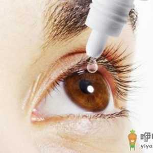 长期使用眼药水造成伤害 眼药水使用注意事项