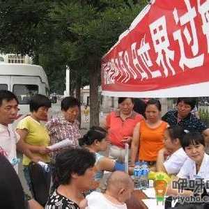 7月8日是什么日子？世界过敏性疾病日的由来