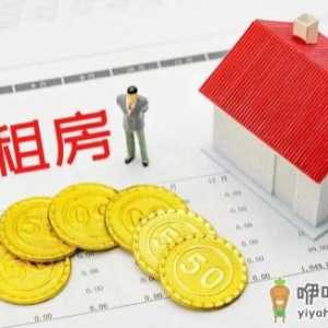 公租房申请后对以后买房会有什么影响吗 公租房申请后可以退吗 ...