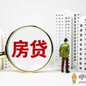 房屋贷款合同一共有几份 贷款合同起什么作用