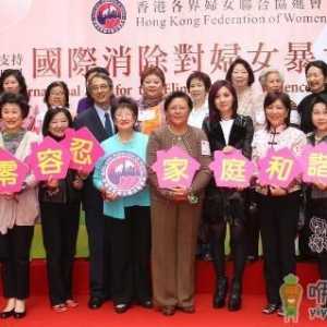 11月25日是什么节日？消除对妇女的暴力日由来