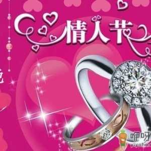 7月14日是什么情人节？银色情人节是几月几号